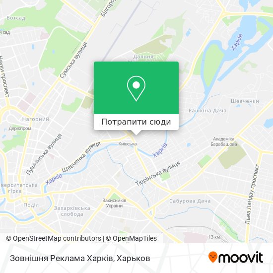 Карта Зовнішня Реклама Харків