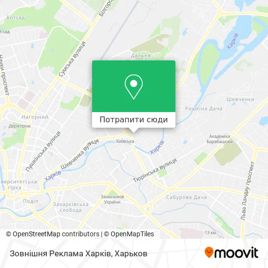 Карта Зовнішня Реклама Харків