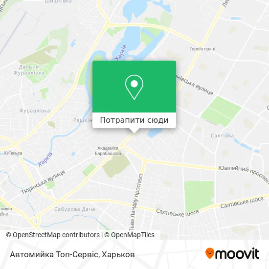 Карта Автомийка Топ-Сервіс