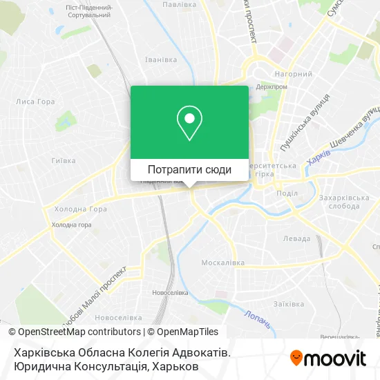 Карта Харківська Обласна Колегія Адвокатів. Юридична Консультація