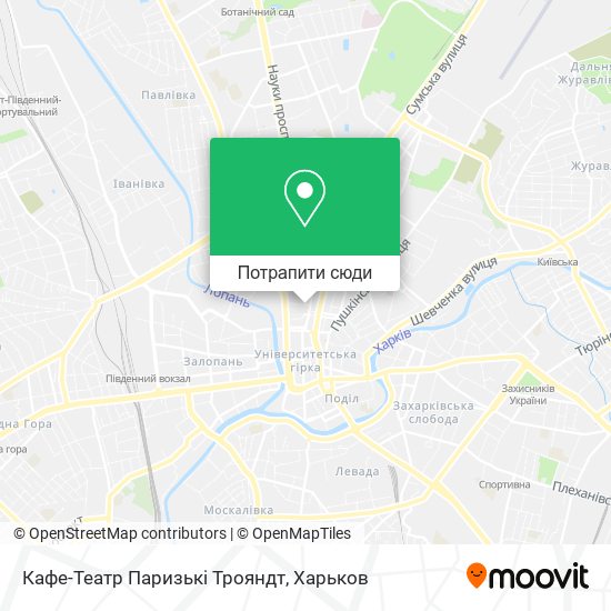 Карта Кафе-Театр Паризькі Трояндт