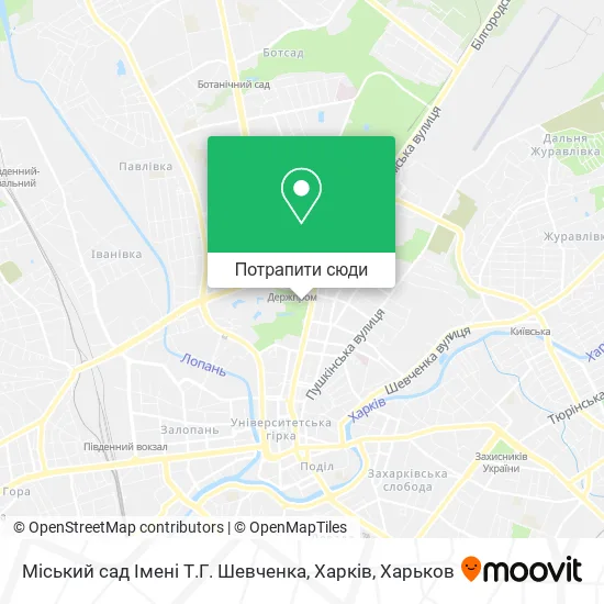 Карта Міський сад Імені Т.Г. Шевченка, Харків