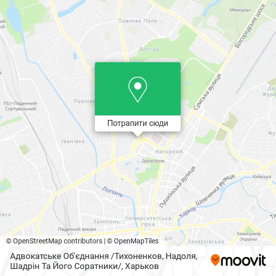 Карта Адвокатське Об'єднання /Тихоненков, Надоля, Шадрін Та Його Соратники/