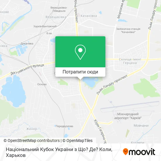 Карта Національний Кубок України з Що? Де? Коли