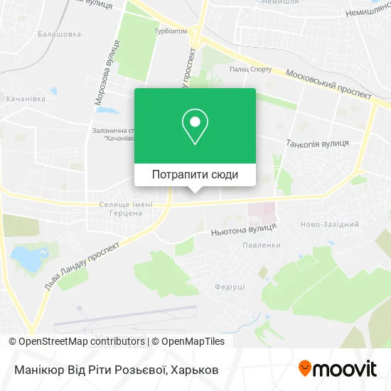 Карта Манікюр Від Ріти Розьєвої