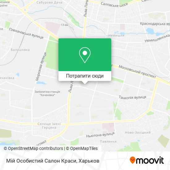 Карта Мій Особистий Салон Краси