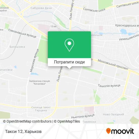 Карта Такси 12