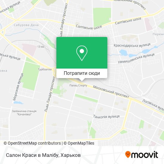 Карта Салон Краси в Малібу