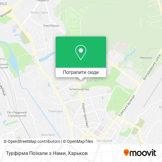 Карта Турфірма Поїхали з Нами