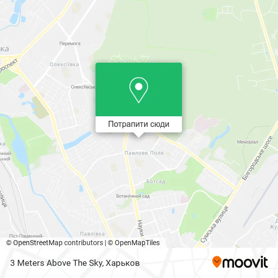 Карта 3 Meters Above The Sky