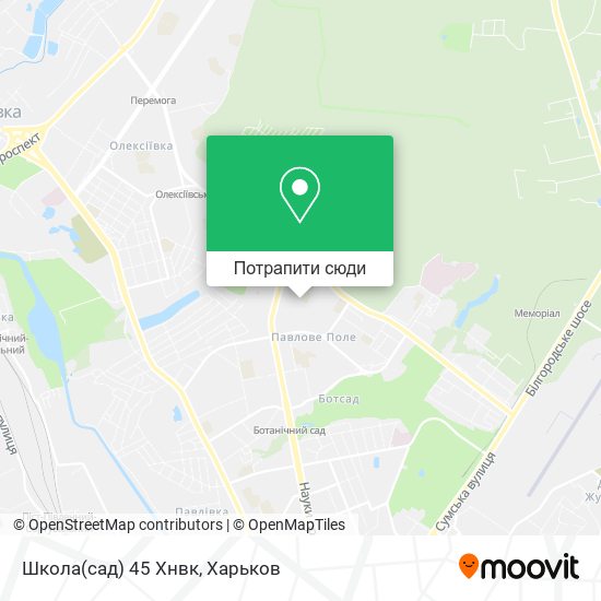 Карта Школа(сад) 45 Хнвк