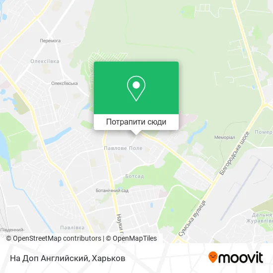 Карта На Доп Английский