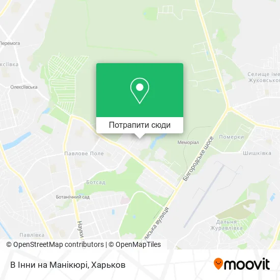 Карта В Інни на Манікюрі