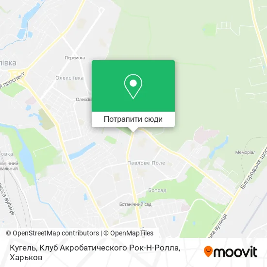 Карта Кугель, Клуб Акробатического Рок-Н-Ролла