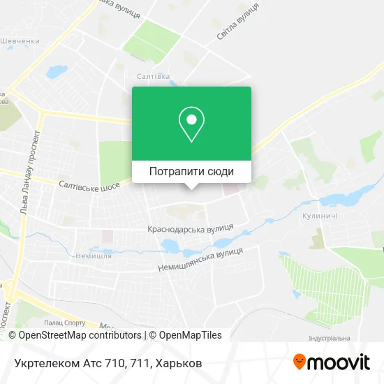 Карта Укртелеком Атс 710, 711