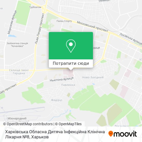 Карта Харківська Обласна Дитяча Інфекційна Клінічна Лікарня №8