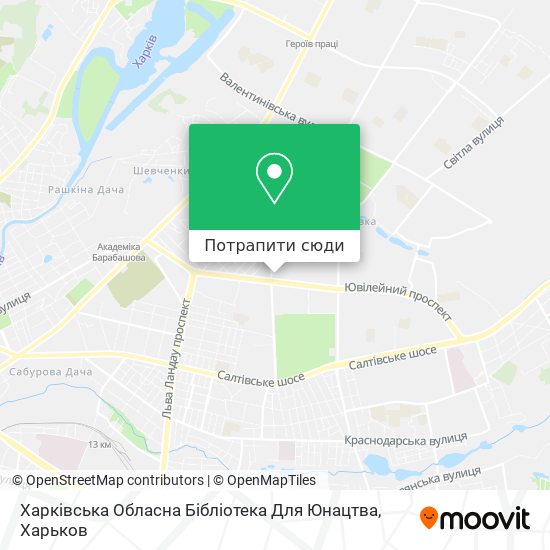 Карта Харківська Обласна Бібліотека Для Юнацтва