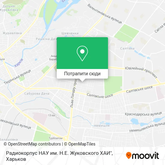 Карта Радиокорпус НАУ им. Н.Е. Жуковского ХАИ"