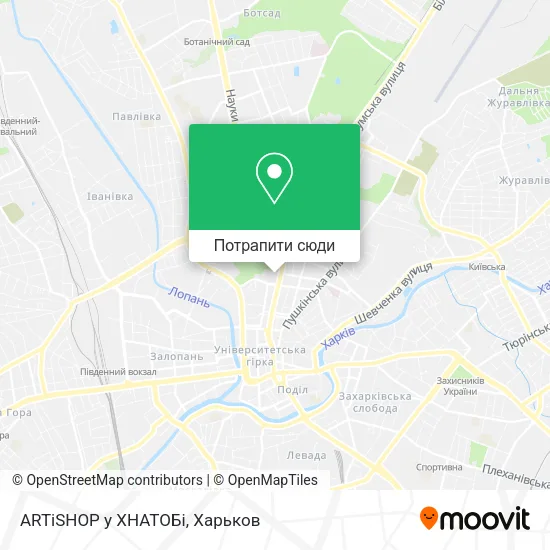 Карта ARTiSHOP у ХНАТОБі