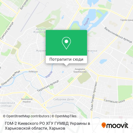 Карта ГОМ-2 Киевского РО ХГУ ГУМВД Украины в Харьковской области