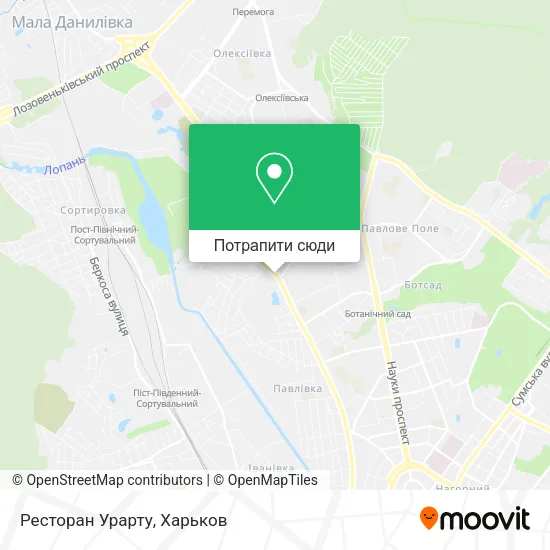 Карта Ресторан Урарту