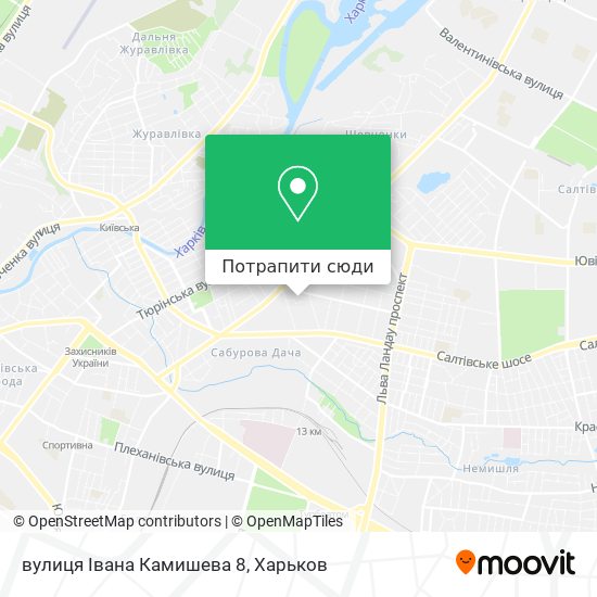 Карта вулиця Івана Камишева 8