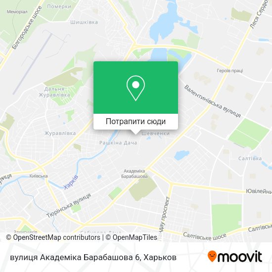 Карта вулиця Академіка Барабашова 6