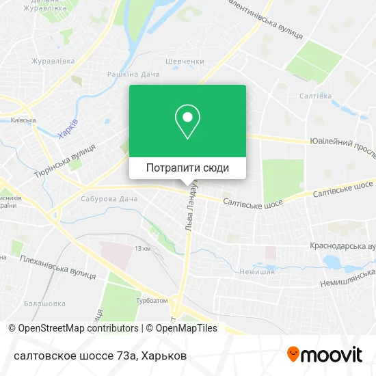 Карта салтовское шоссе 73а