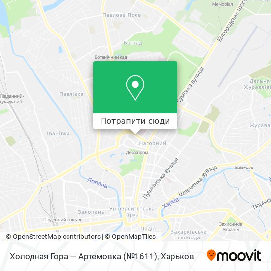 Карта Холодная Гора — Артемовка (№1611)