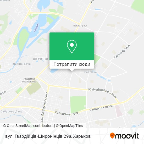 Карта вул. Гвардійців-Широнінців 29а