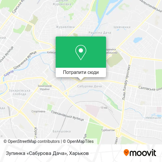 Карта Зупинка «Сабурова Дача»