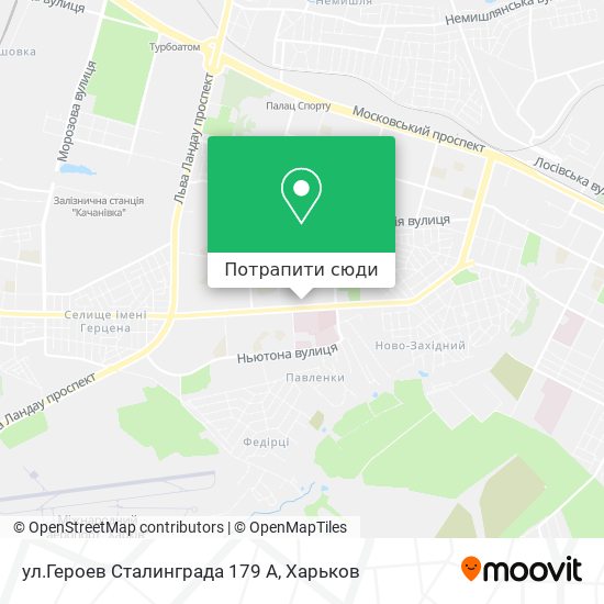 Карта ул.Героев Сталинграда 179 А