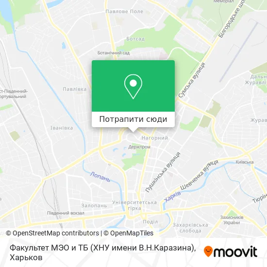 Карта Факультет МЭО и ТБ (ХНУ имени В.Н.Каразина)