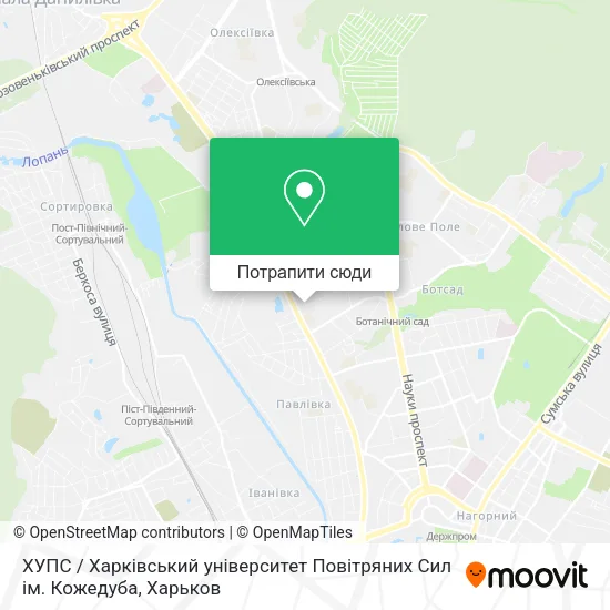 Карта ХУПС / Харківський університет Повітряних Сил ім. Кожедуба