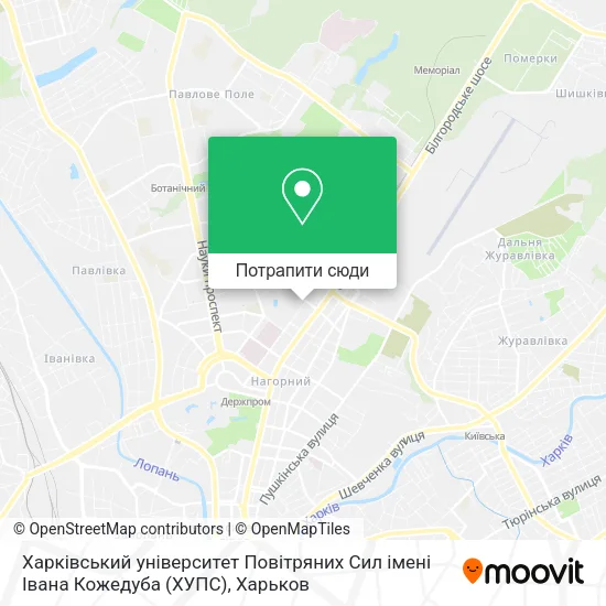Карта Харківський університет Повітряних Сил імені Івана Кожедуба (ХУПС)