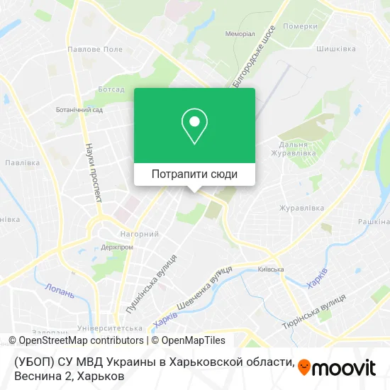 Карта (УБОП) СУ МВД Украины в Харьковской области, Веснина 2