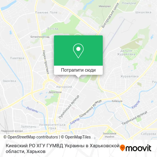 Карта Киевский РО ХГУ ГУМВД Украины в Харьковской области