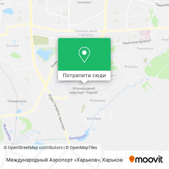 Карта Международный Аэропорт «Харьков»