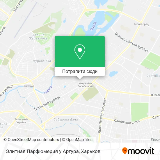 Карта Элитная Парфюмерия у Артура