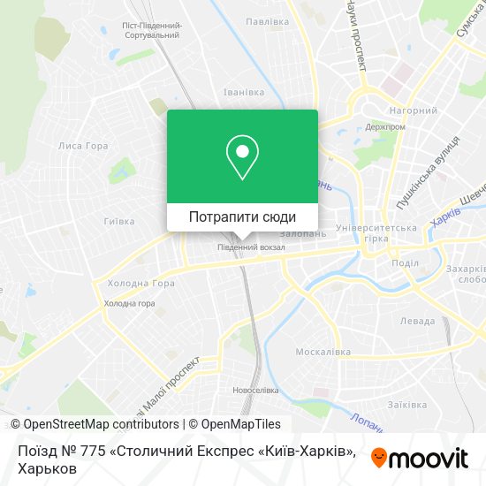 Карта Поїзд № 775 «Столичний Експрес «Київ-Харків»
