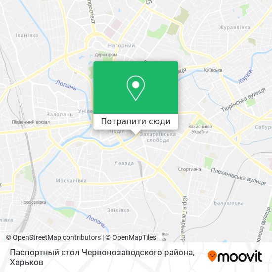 Карта Паспортный стол Червонозаводского района