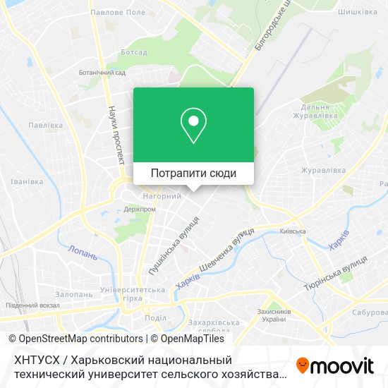 Карта ХНТУСХ / Харьковский национальный технический университет сельского хозяйства им. Василенка