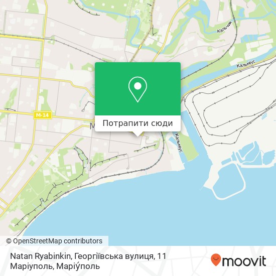 Карта Natan Ryabinkin, Георгіївська вулиця, 11 Маріуполь