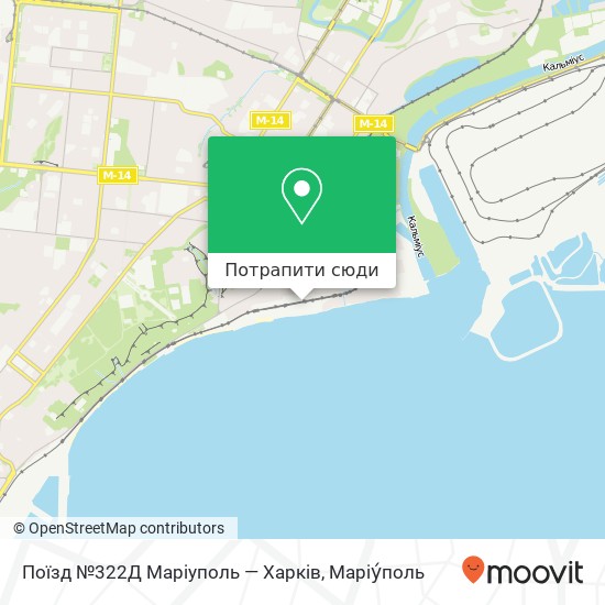 Карта Поїзд №322Д Маріуполь — Харків