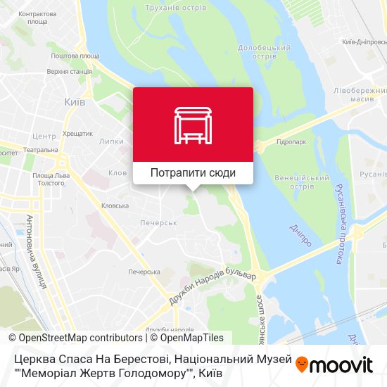 Карта Церква Спаса На Берестові, Національний Музей ""Меморіал Жертв Голодомору""