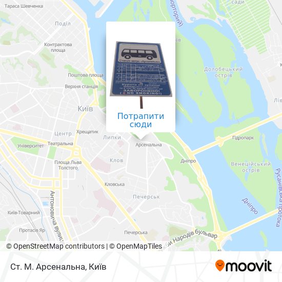 Карта Ст. М. Арсенальна
