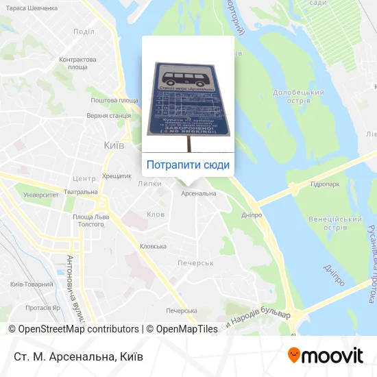 Карта Ст. М. Арсенальна