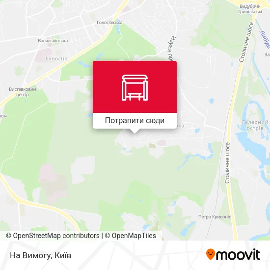 Карта На Вимогу