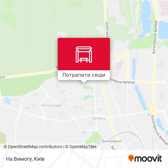 Карта На Вимогу