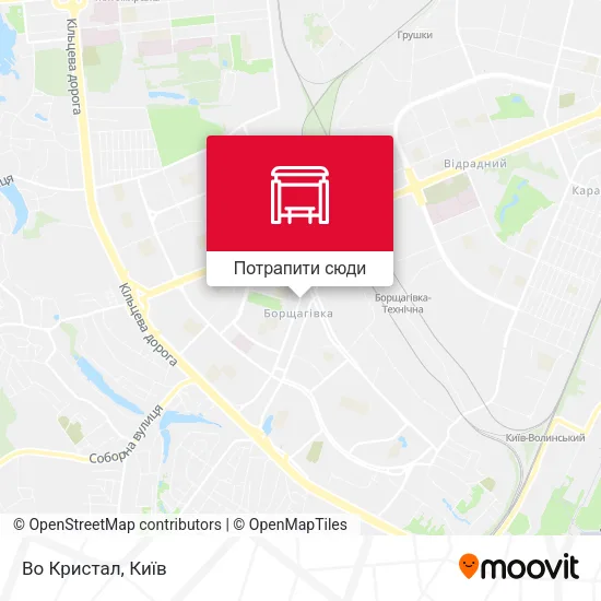 Карта Во Кристал
